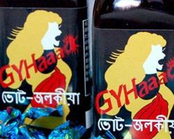 Gyahhhhブートジョロキュアソース　商品ラベル