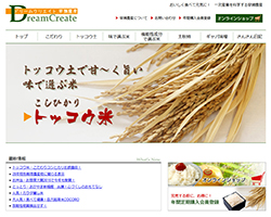 Gyahhhhブートジョロキュアソース　商品ラベル